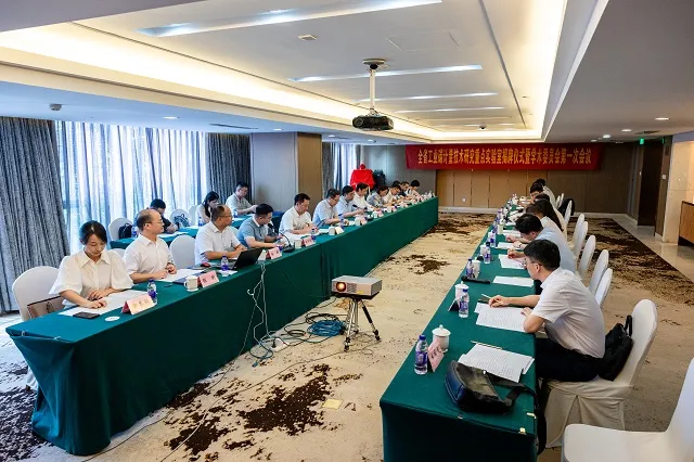 全省工业碳计量技术研究重点实验室在杭州揭牌