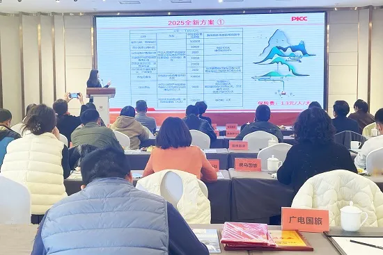 人保财险嘉兴经开营业部举办旅协产说会，安康伴你行