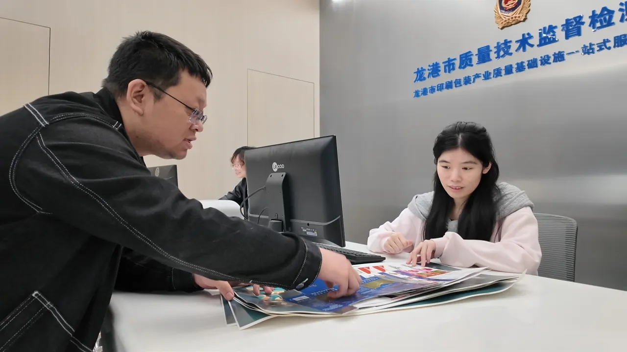 循迹溯源 树立和践行正确政绩观｜“平台+指引”双轮驱动，为龙港印刷包装产业装上“升级引擎”！