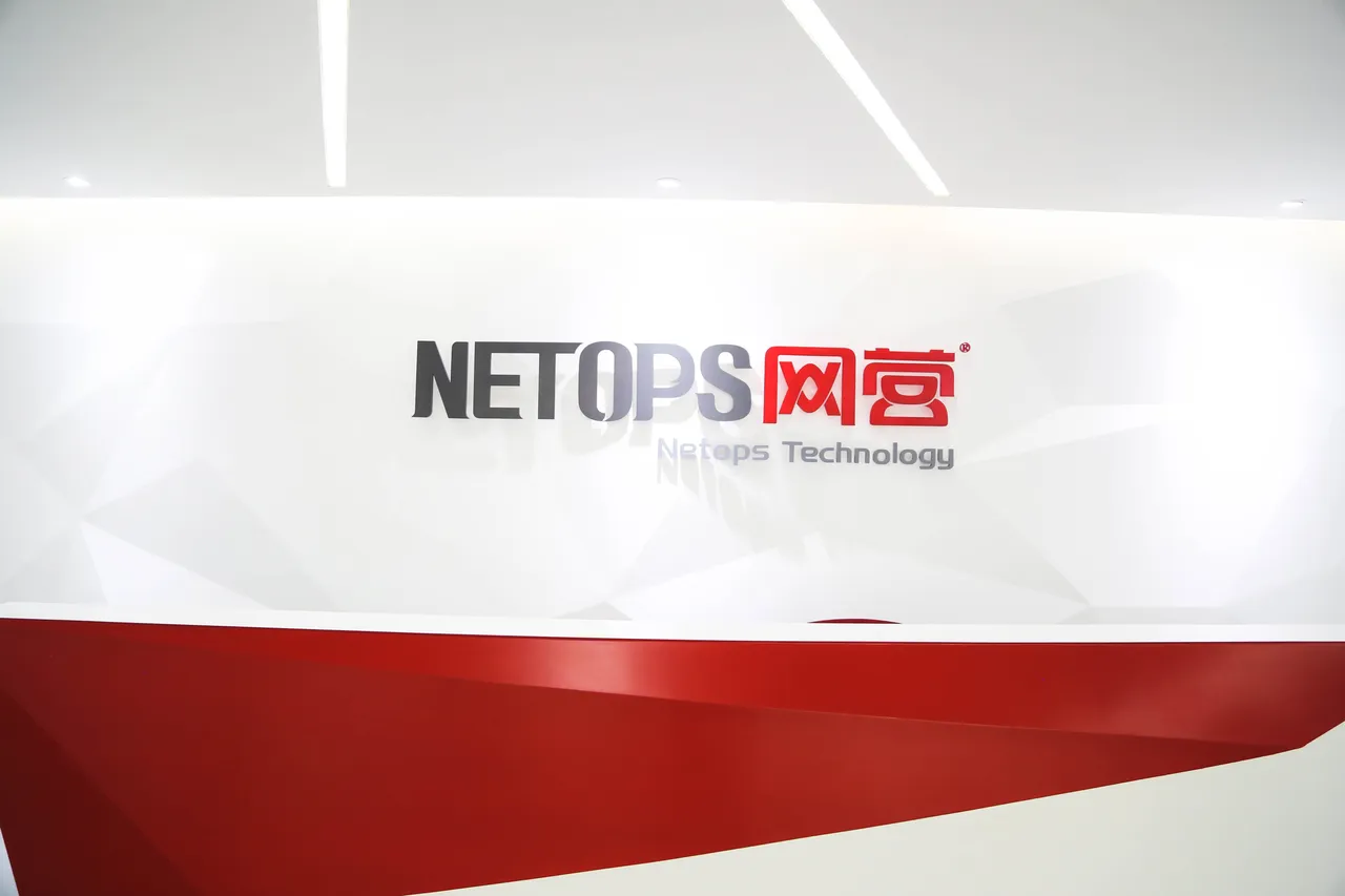 网营科技十二年：开启新电商时代