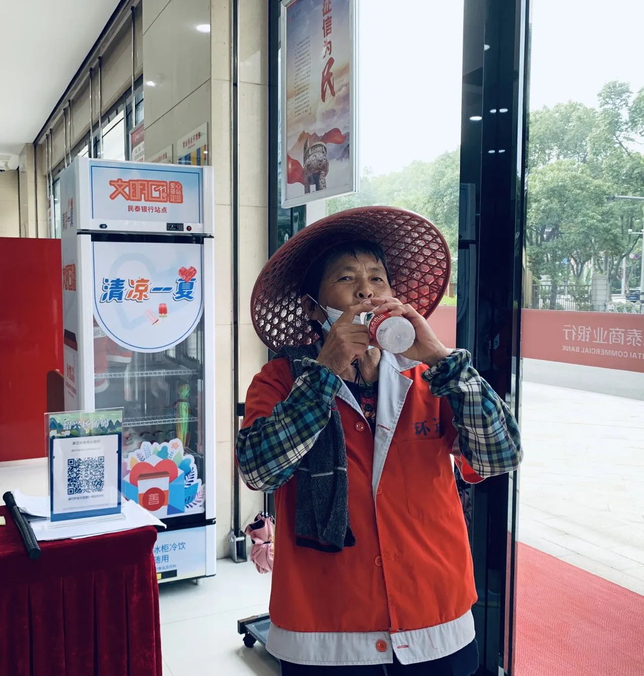 爱心联盟 | 民泰夏日送清凉