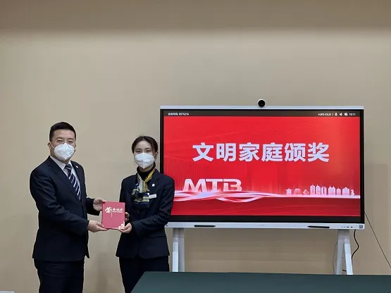 平凡出典型，厚德以载物  民泰银行绍兴分行开展首届“文明家庭”评选