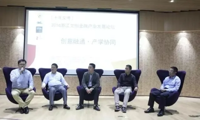 文创金融打造杭州新模式