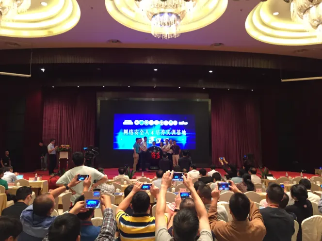 “2016中国(杭州)网络安全和信息化高峰论坛”在杭召开